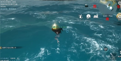 《逆水寒手游》浮生渡宝箱位置介绍 逆水寒手游浮生渡宝箱在哪3