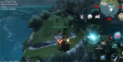 《逆水寒手游》浮生渡宝箱位置介绍 逆水寒手游浮生渡宝箱在哪5