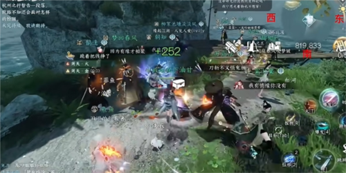 《逆水寒手游》浮生渡宝箱位置介绍 逆水寒手游浮生渡宝箱在哪8