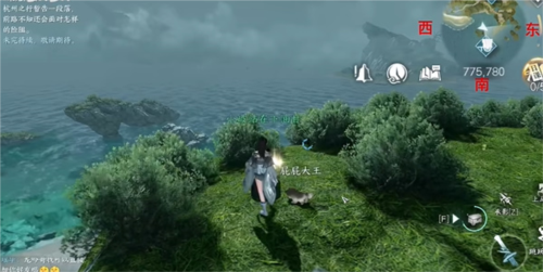 《逆水寒手游》浮生渡宝箱位置介绍 逆水寒手游浮生渡宝箱在哪7