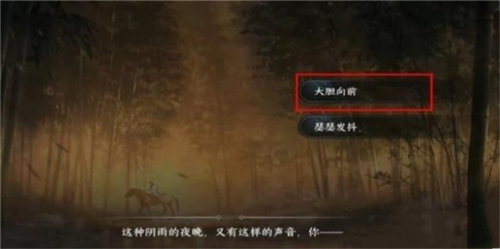 《逆水寒手游》金池夜雨游历使命攻略 逆水寒手游金池夜雨游历任务怎么做2