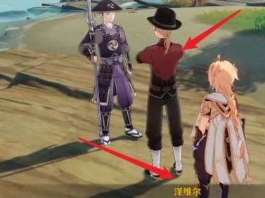 原神第七个武士怎么触发