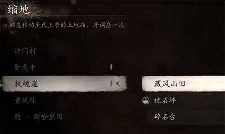 黑神话悟空定风珠怎么拿