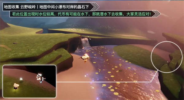 光遇4月12日花憩节代币在哪