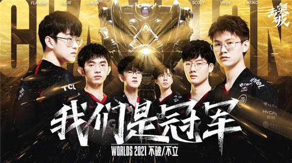 英雄联盟s12全球总决赛官宣 将于北美多个国家城市举办