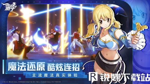 妖精的尾巴激斗开荒角色哪个好