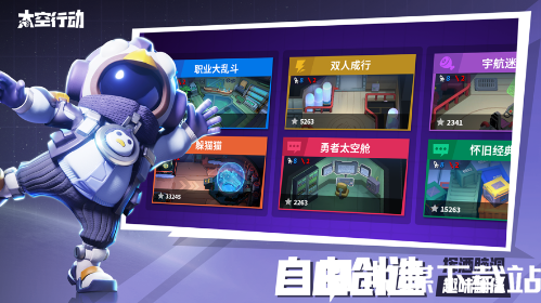 太空行动自创身份画家有什么技能