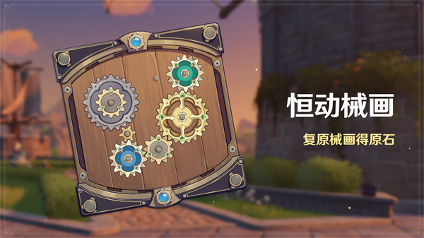 《原神》「焰色天河」祈愿开启,宵宫限时返场!