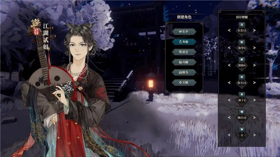 《江湖十一》全隐藏出身解锁方法大全