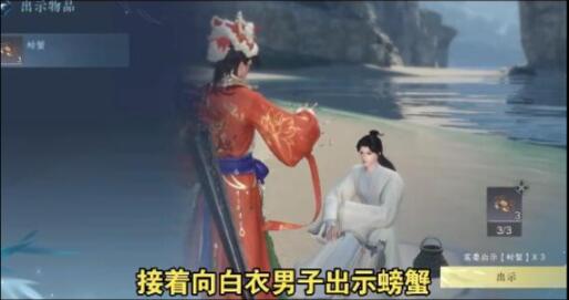 逆水寒手游莲花楼门派怎么进 莲花楼门派加入攻略