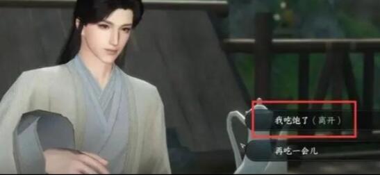 逆水寒手游莲花楼门派怎么进 莲花楼门派加入攻略