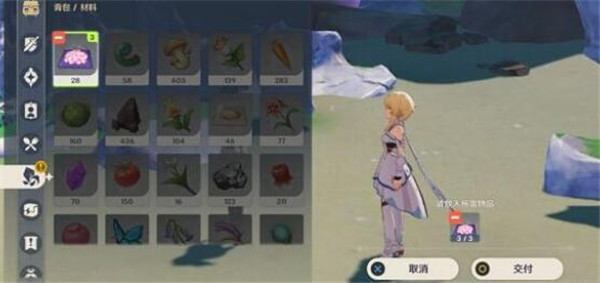 原神人鱼童话成就怎么达成