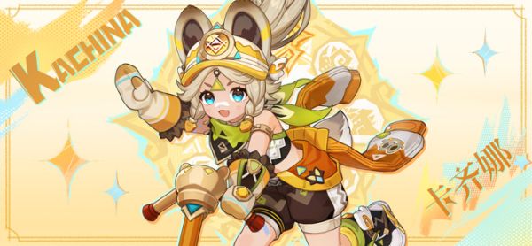 原神5.0版本卡池角色预告