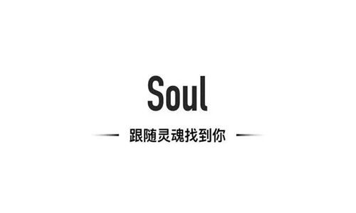 Soul怎么创建群聊