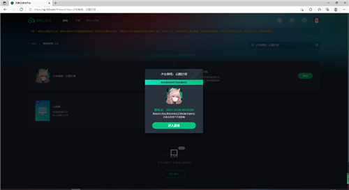 用电脑大屏《少女前线:云图计划》抽取648抽卡基金