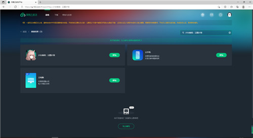 用电脑大屏《少女前线:云图计划》抽取648抽卡基金