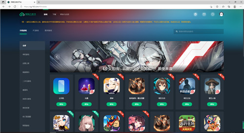 用电脑大屏《少女前线:云图计划》抽取648抽卡基金