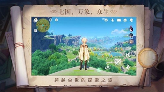 原神死域在哪里