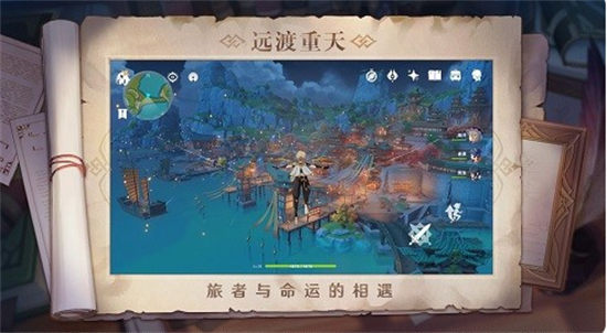 原神死域在哪里