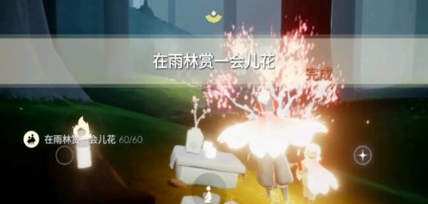 光遇3月30日每日任务怎么做