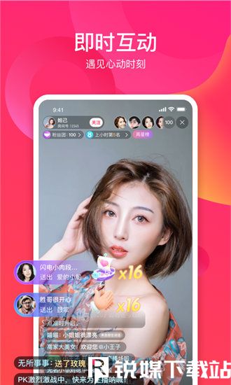 啦啦爱在线观看免费视频6