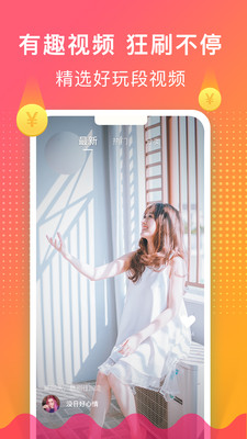 荔枝铃声赚钱app