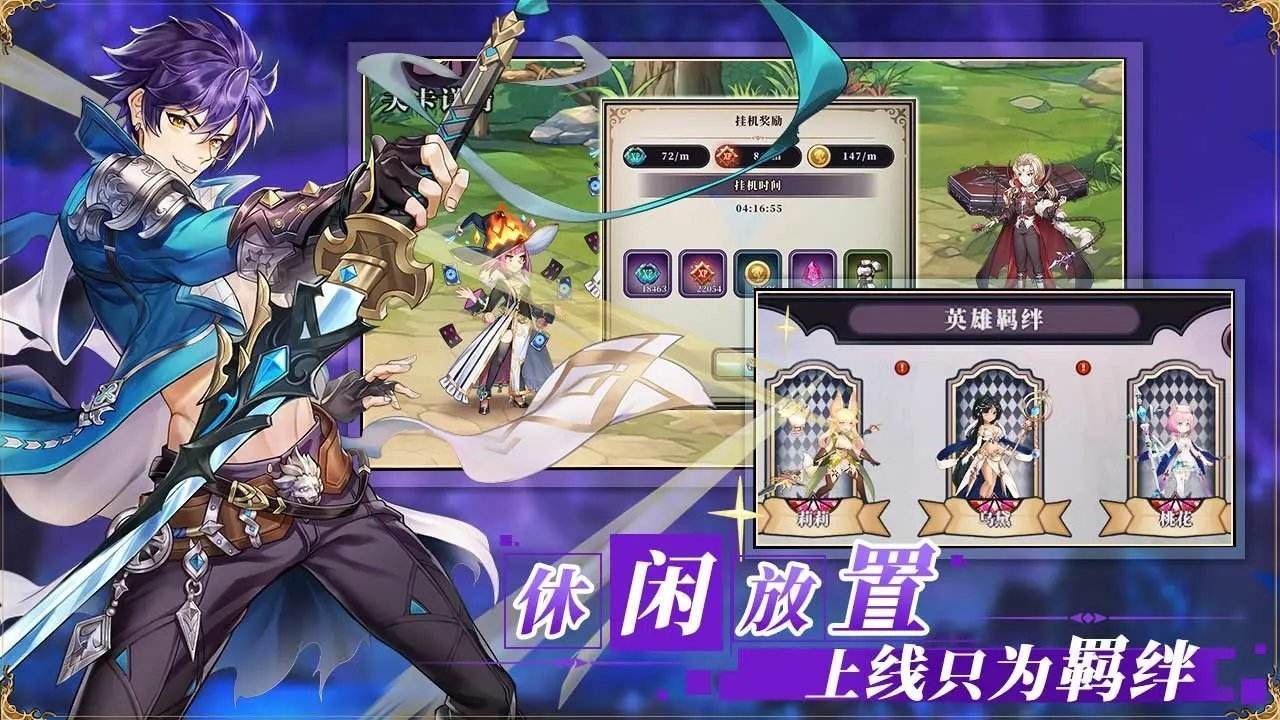 绯石之心英雄强度