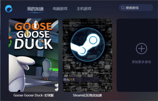 鹅鸭杀相关问题解答-鹅鸭杀游戏多少钱