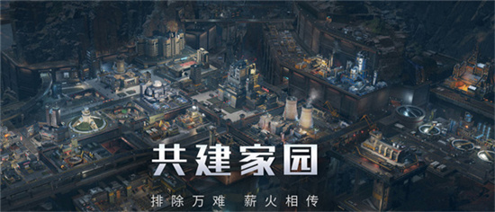 流浪地球手游内测资格获取攻略-流浪地球手游内测资格怎么获取