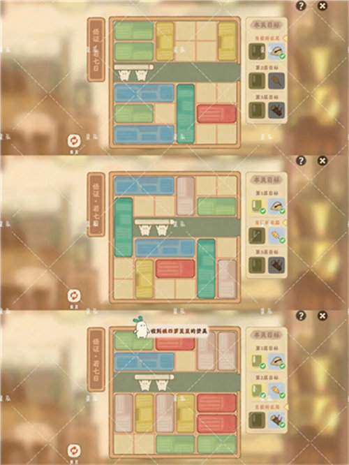 桃源深处有人家藏经室悟证通关攻略