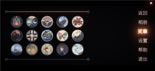 笼中窥梦手游全部奖章获得方法分享