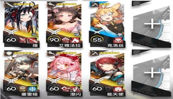 明日方舟熔炉还魂记第二关通关攻略