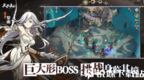 天地劫幽城再临新魂石伥厉套装效果是什么