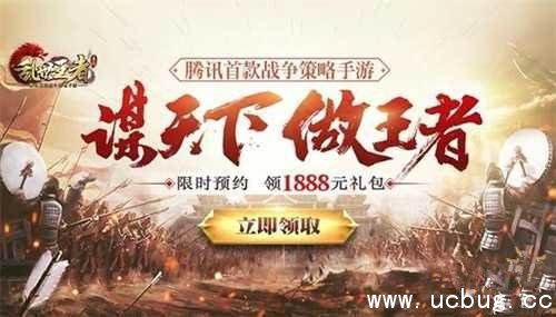 《乱世王者》铁矿石怎么获得 《乱世王者》铁矿石怎么获得