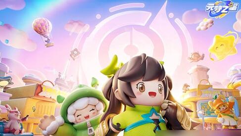 元梦之星家园怎么重置