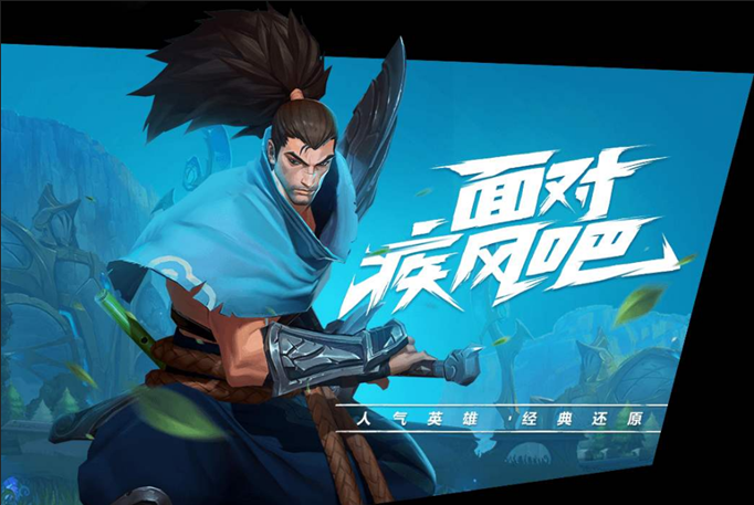 英雄联盟手游怎么转服-超详细转区攻略