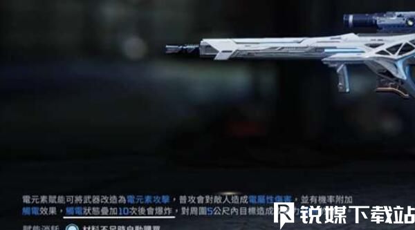 星球重启太阳风源码怎么搭配-星球重启太阳风源码搭配攻略