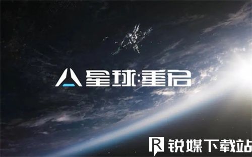 星球重启太阳风源码怎么搭配-星球重启太阳风源码搭配攻略