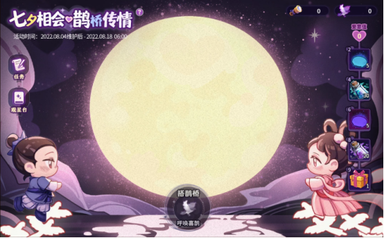 《超激斗梦境》新服福利加码最后机会!版本福利大云集!