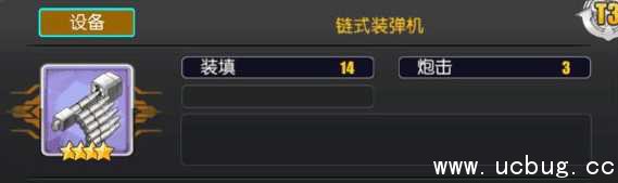 《碧蓝航线》夕张带什么装备 《碧蓝航线》夕张带什么装备