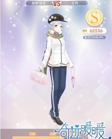 奇迹暖暖裤装怎么搭配-裤装高分攻略