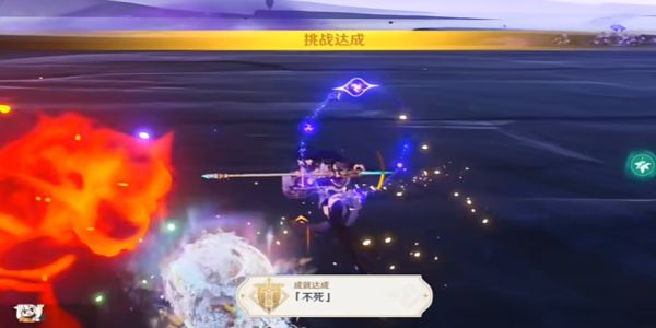 原神不死成就触发方法