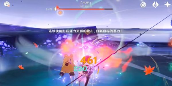 原神不死成就触发方法