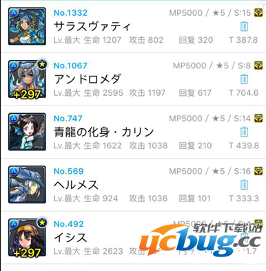 1469003457101593.png 《智龙迷城》国服初始什么宠物?