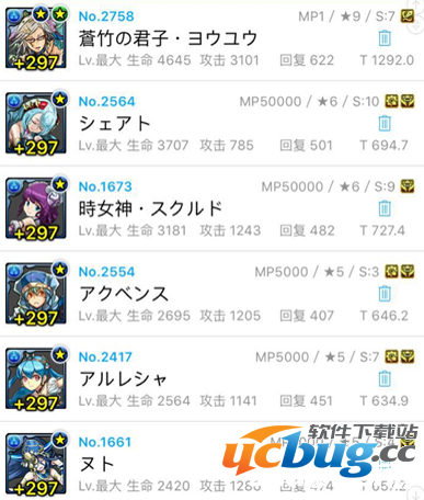 1469003468119129.png 《智龙迷城》国服初始什么宠物?