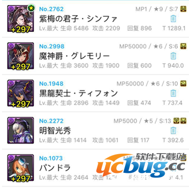 1469003540108926.png 《智龙迷城》国服初始什么宠物?