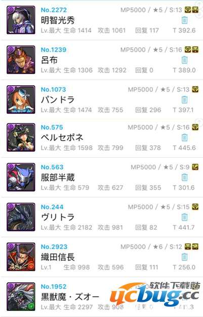 1469003560132744.png 《智龙迷城》国服初始什么宠物?