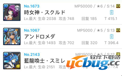 1469003526101322.png 《智龙迷城》国服初始什么宠物?