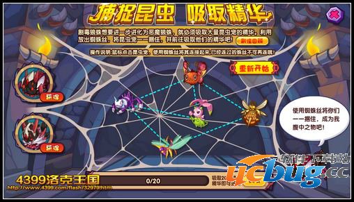 洛克王国恶魔狼蛛怎么得?洛克王国恶魔狼蛛在哪抓