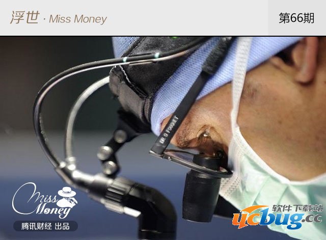 \ 2016年中美国家最赚钱职业介绍